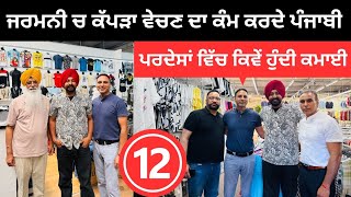 Punjabi German Work life | Punjabi Travel Couple | Ripan Khushi working in Germany selling clothes