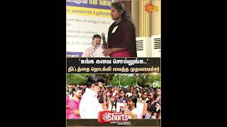 Chief Minister | MK Stalin | Unga Kanava Sollunga | Tiruvallur | Sun News