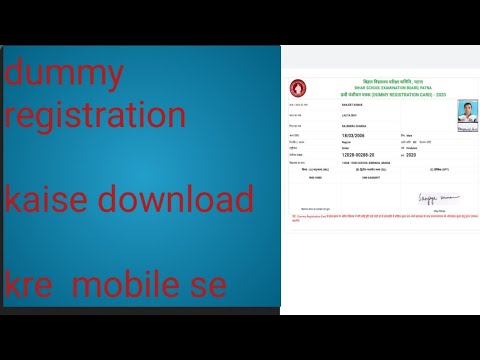dummy admit card kaise download kare