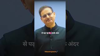 एक teacher है जिसने अभी एग्जाम दिया.😱|| vikas divyakriti sir new video || #motivation #shorts