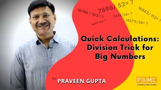 Quick Calculations : Division Trick for Big Numbers | Praveen Gupta | PGMC