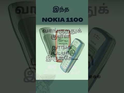 90's kids மறக்க முடியாத நினைவுகள்...