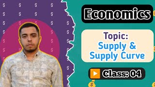 Supply and Supply Curve in Bangla | Engineering Economics part 4| Bsc Economics | #codeCommando