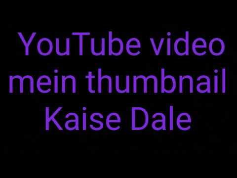 How  to set photo on youtube
