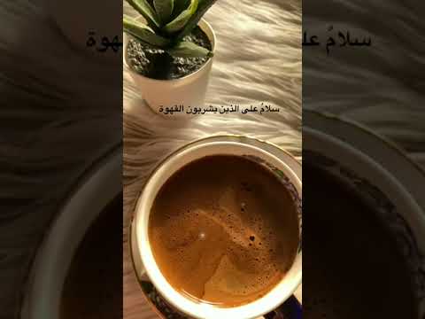 فاضي شويا
