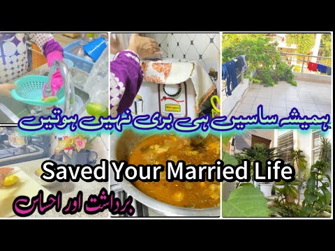 Pakistani Mom productive weekend | How to saved your married Life | Productive Day | Daily vlog |