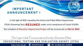 ETEA retest Reschdule#sst  #biochemistry#mathsphysics #Generl#etea updates #Roshan Pakistan with MBS