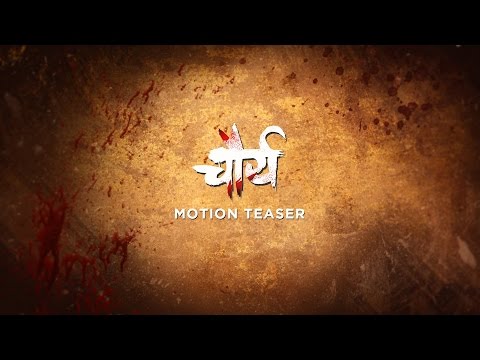 Chaurya | Motion Teaser