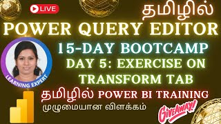 15-day power query editor bootcam (Day 5) Exercise on transform tab - Power bi tutorial in Tamil