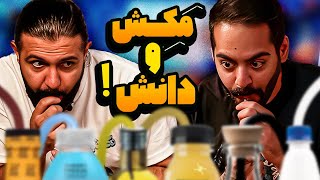 سخت‌ترین چالش های اینترنتی رو انجام دادیم!!!