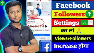 facebook Followers Settings On | fb Followers increase| Fb followers+ Views कैसे बढ़ाए| Fb followers
