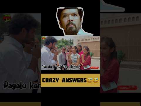 Pagalu kanpinche night Ento telusa miku ?? #youtubeshorts #viral #comedy #entertainment #funny
