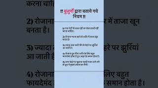 Radhe Radhe 🙏🙏 #meditationmusic #quoteslife #healthtips #healthy #healthcare #health #omletarcade
