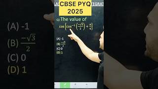 CBSE 2026 Inverse Trigonometric PYQ 2025 Maths for Class 12 #cbse2026 #maths#cbseboard #cbseclass12