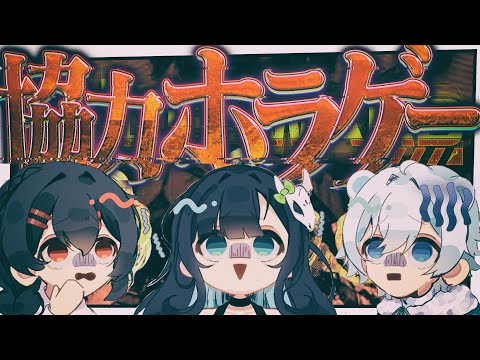 【協力ホラゲー】廃病院で実験体の回収をする『協力』ホラーゲームらしい【めめらてこぱす/視点：ぜんこぱす】