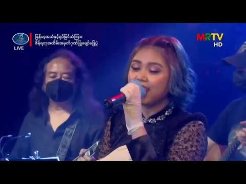 ချမ်းမြေ့မောင်ချို - ချစ်သူအတွက်ဆို စွန့်ဝံ့တယ် (ChanMyae MgCho)