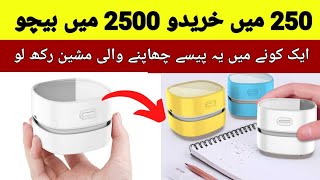 new business ideas 2023 | business ideas in pakistan | small business ideas at home | business ideas