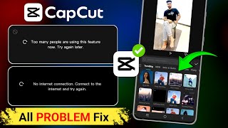 Too many people are using this feature capcut problem | Capcut no internet connection problem fix