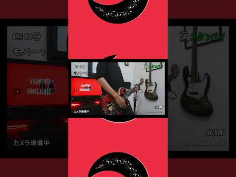 VAMPIRE - OLIVIA RODRIGO | COVER BY UPI TAKERU #vampire #oliviarodrigo #cover #music #guitar