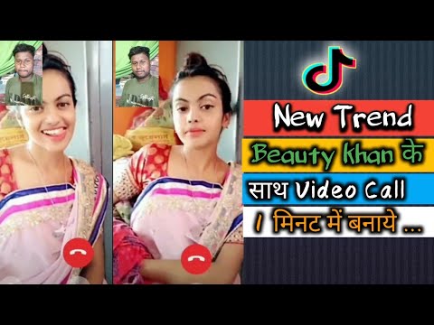 Beauty Khan ke sath video Call Video Tutorial || Tik Tok New Trend || Biswa Technology Gyan