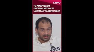 Tej Pratap Yadav’s Emotional Message To Lalu Yadav, Tejashwi Yadav: “Kabhi Kisi Ke Liye Galat...”