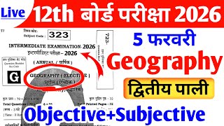 Class 12 Geography Top 70 Objective Question (MCQ) II 100% यहीं परीक्षा में आयेगा