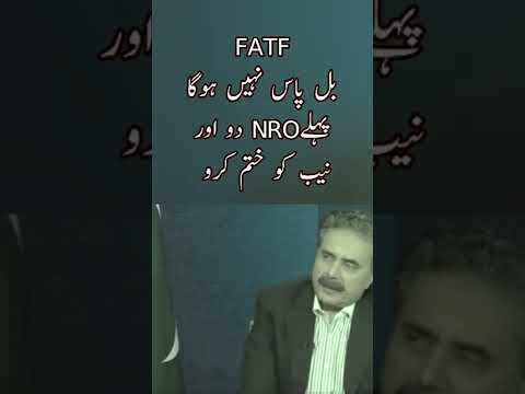 NRO دو اور نیب کو ختم کرو#shorts #trendingshorts #imrankhan #ptitigers #breakingnews #aftabiqbal#10k