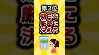 [TOP5] Like👍 to save!! vol.104 #2ch Life Hack Research Institute #2ch Useful Thread #shorts