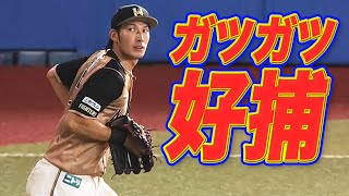 大田泰示 ガツガツ好捕『守備も強い気持ちが大切です』