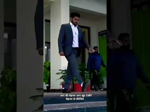 Motivational video|| Motivational song ||Ias motivation||Upsc #youtubeshorts #yshorts #viralshort