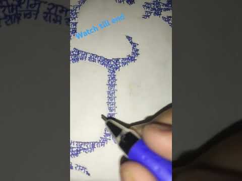 jai hanuman drawing writing ram ram#drawing #please subscribe