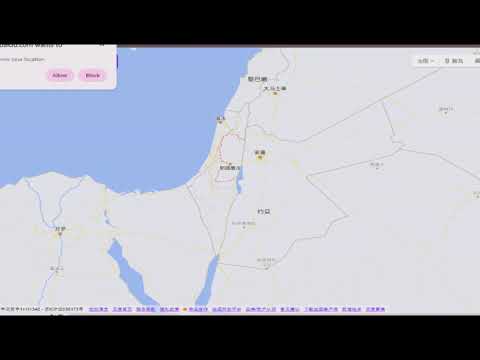 Baidu removes the name of Israel from it's world map (old video)