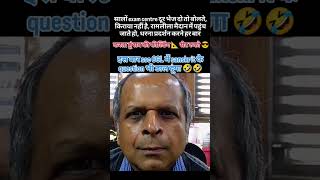 #ssc #ssccgl #sscje #sscchsl #phase13 #sscscam