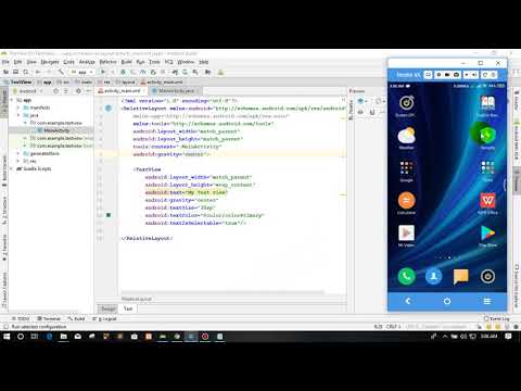 How to make a textview selectable copy the text form text view | in Android Studio 2019