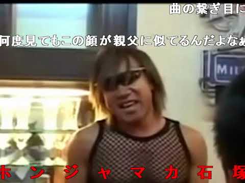 【コメ付き】何が何でも乾杯をしたいKBTIT