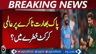 ICC | PCB | Imran Khawaja Backchannel Talks | India Match Decision – Aaj Pakistan News