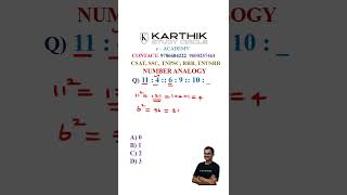 number analogy in tamil #numberanalogy #rrbntpc #tnusrbexams #ssccgl #tnpscgroup4