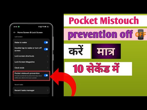 Pocket Phone Protection: Stop Accidental Touches Now! oneplus pocket mistouch prevention