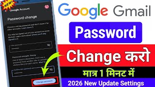 How to Change Gmail Password | Gmail Ka Password Kaise Change Kare | Gmail Account Password Change