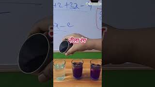 diffusion ||matter in our surrounding#class9science #rootclasses#scieence #experiment