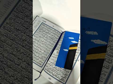 Best time to Memorize Quran #hifz #quran