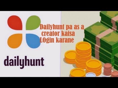 How To Create Dailyhunt Creator Account | Dailyhunt Sa Paisa Kaisa kamaye| Earn Money in Online
