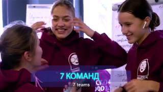 Хакатон для дівчат Hack4good 2.0 LONG