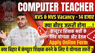 Computer Science Teacher Jobs 2025: KVS–NVS Eligibility, Age Limit & Salary