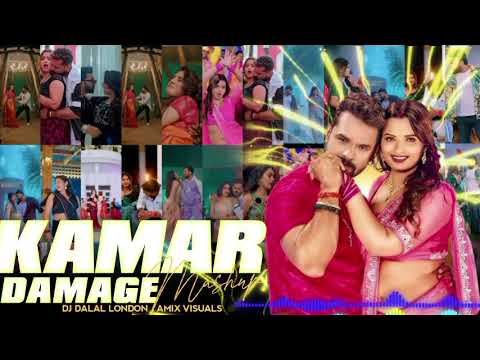 KAMAR DAMAGE ( कमर डैमेज )  Bhojpuri Mashup | Remix Mashup song | Khesari lal yadav
