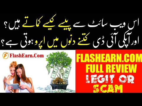 FlashEarn.com | How to earn money on FlashEarn | FlashEarn Legit or Scam | FlashEarn.com Review