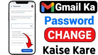How to Change Gmail Password | Gmail Ka Password Kaise Change Kare | Gmail Account Password Change