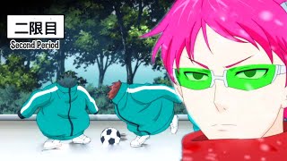 斉木楠雄のΨ難 [ 斉木にとって学校は地獄 ] 斉木にとっては最悪の冬、Worst winter for Saiki || Psychic Best Funny #106.