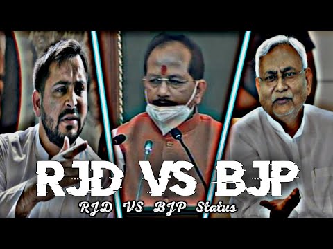 RJD VS BJP Status || Tejashwi Yadav Vs Nitish Kumar || 2024 Elections || Bihar Vidhan Sabha #status