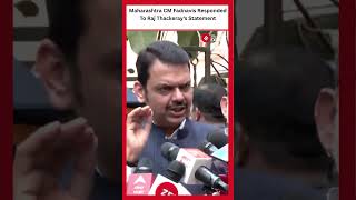 CM Fadnavis on Raj Thackeray's statement #maharashtra #cmfadnavis #rajthackeray #bjp